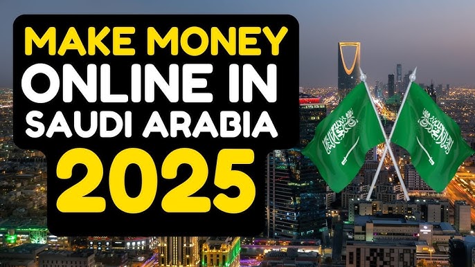 Investment in Saudi Arabia, extra income, freelancing 2025, e-commerce, Saudi stocks, investment funds, affiliate marketing, passive income, financial apps, small businesses