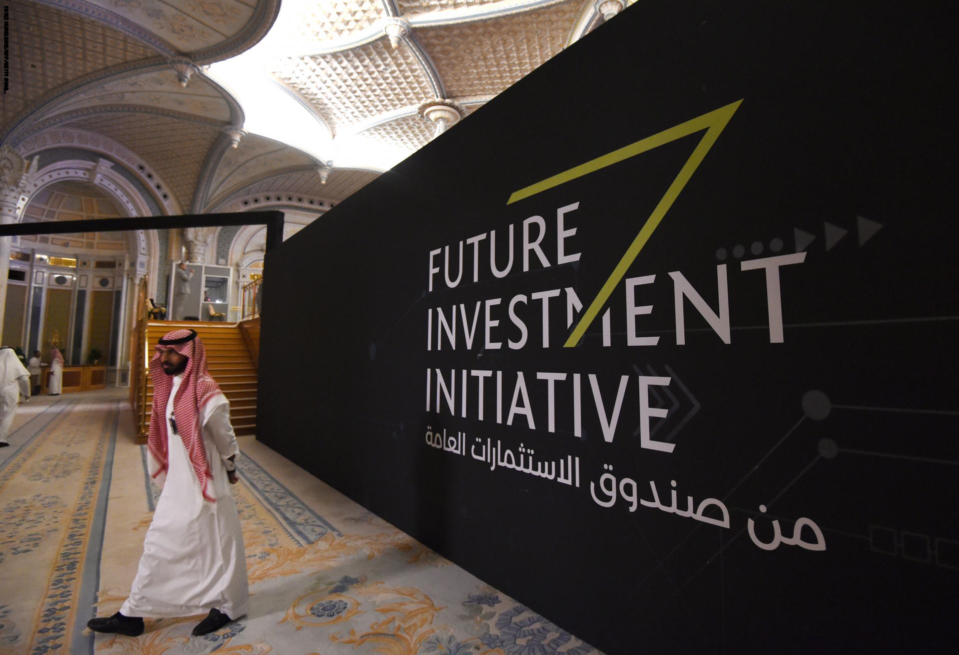 الاستثمار الأجنبي في السعودية 2025
